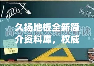 客户案例 第17页