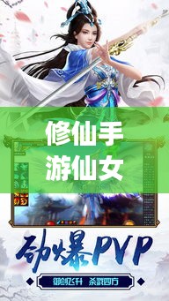 天荒地老