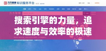 飞檐走壁