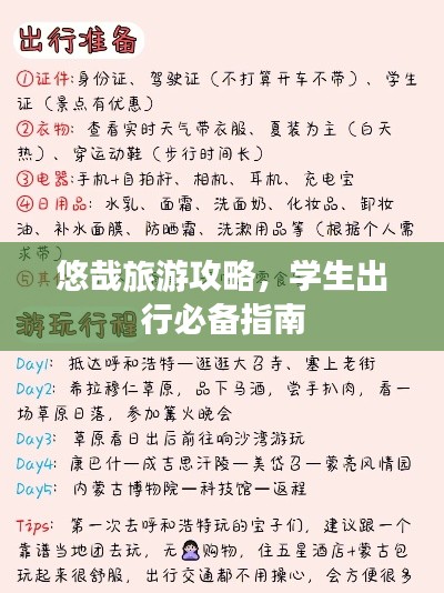 喜出望外
