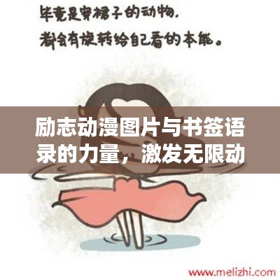 荆钗布裙
