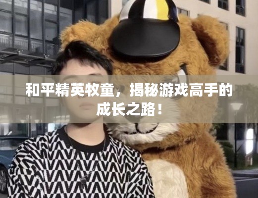 行百里者半九十