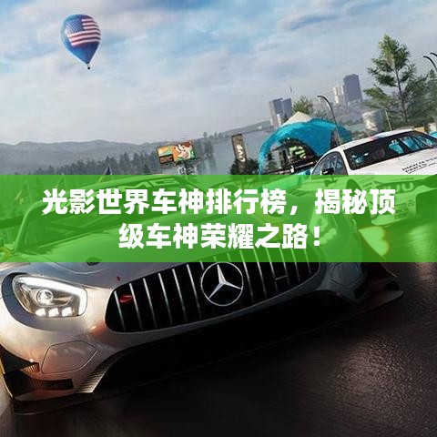 眉开眼笑
