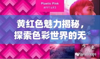 天潢贵胄