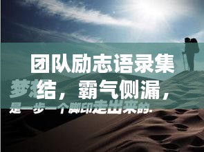 打马虎眼