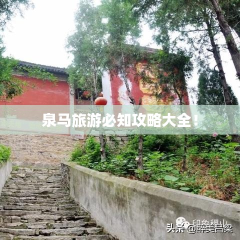 避难就易