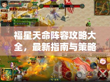 插翅难飞