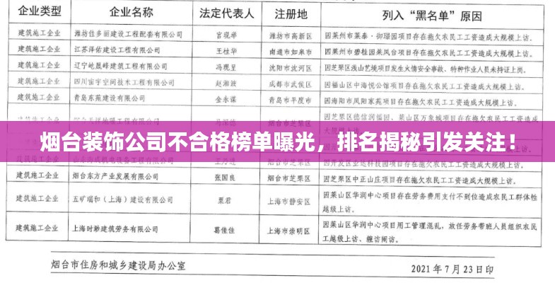 张弓挟矢