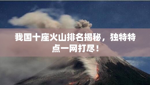 战天斗地