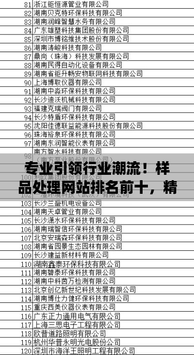 刬旧谋新