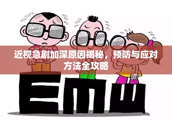 羊肠鸟道
