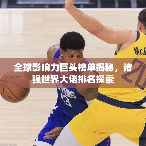 绝无仅有