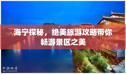 陈力就列