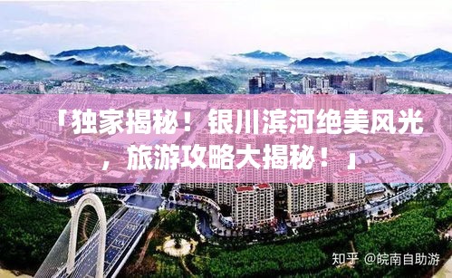计日程功