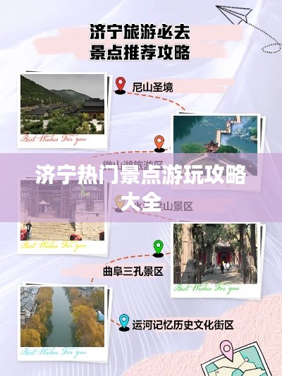 高抬贵手