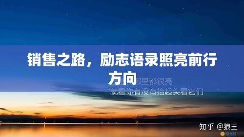 悬驼就石