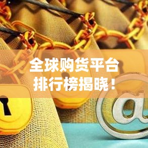 小心翼翼