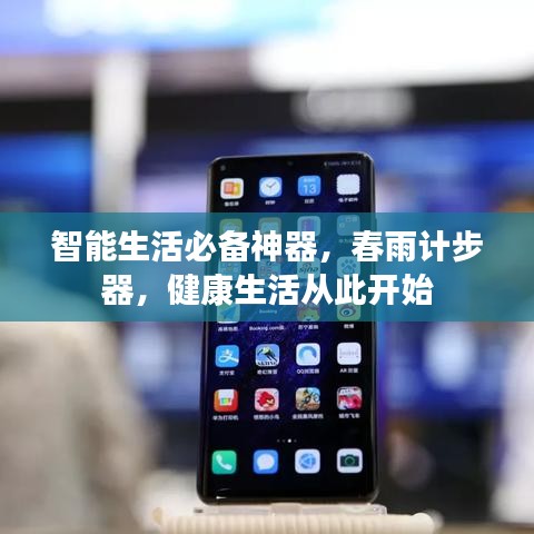 飞扬拨扈