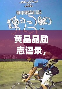 三心二意
