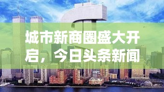 客户案例 第8页