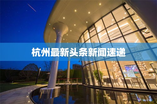 学而不厌