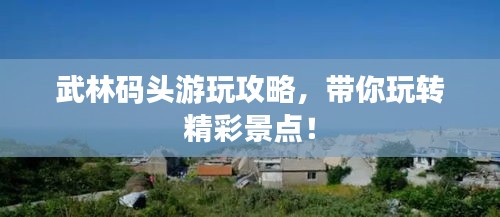 夜以继日