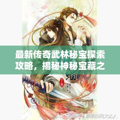 关于我们 第8页