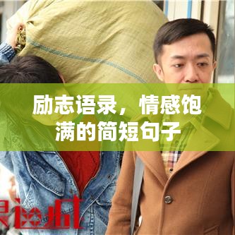 轻徙鸟举