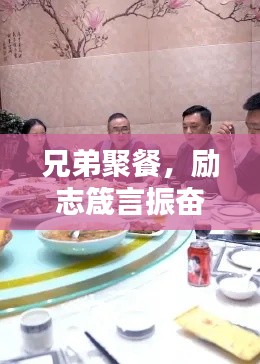 生离死别