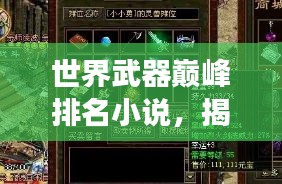 水静河飞