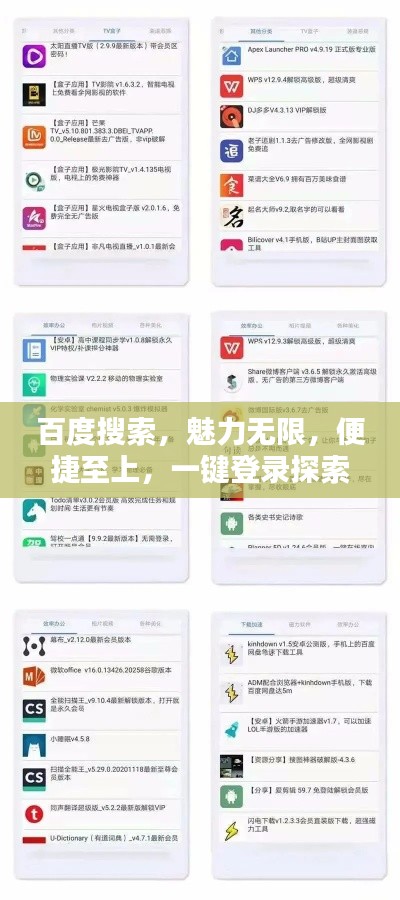 2025年5月3日 第5页