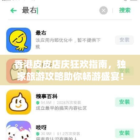 无边无际