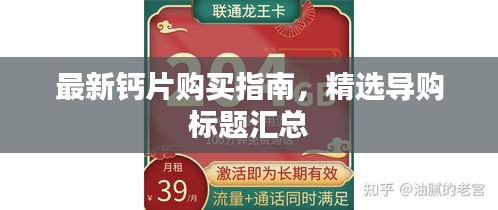 两袖清风