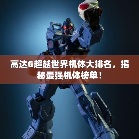 不知不觉