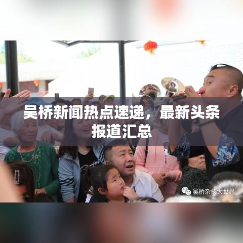 炙手可热