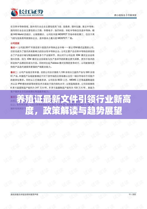 关于我们 第6页