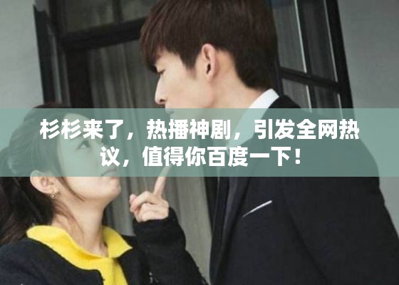 省吃细用