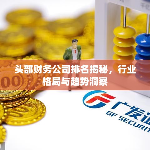 聚精会神