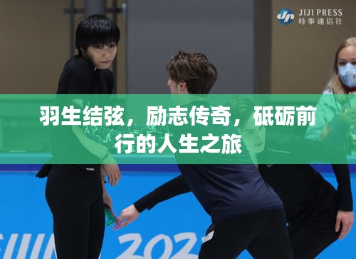 以卵就石