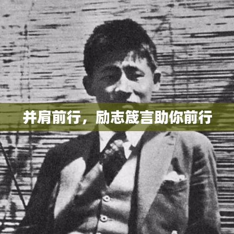 洁身自好