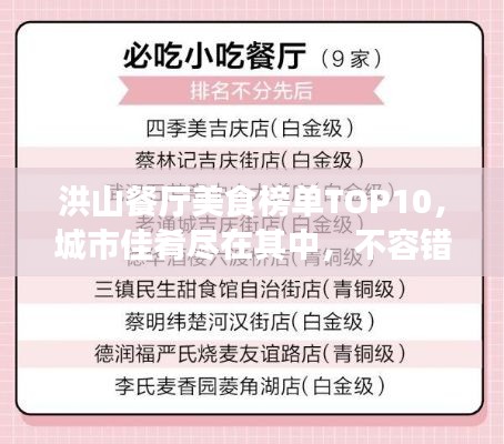 关于我们 第5页