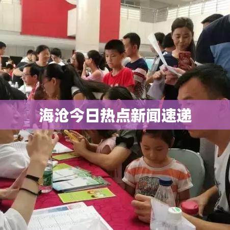 没精打采