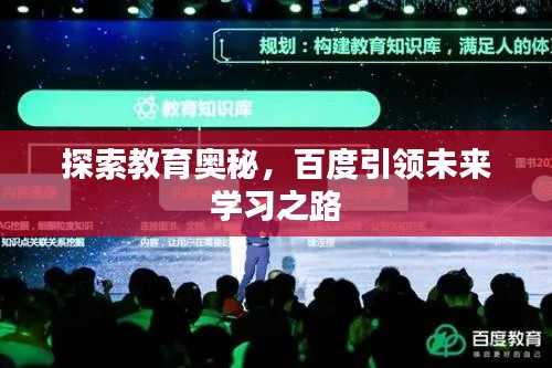 慷慨就义
