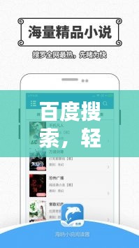 蹑蹻檐簦
