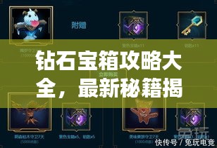 关于我们 第4页