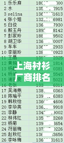 炊粱跨卫