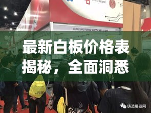 2025年5月9日 第2页