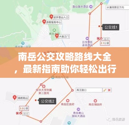 2025年5月9日