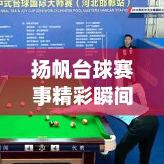 2025年5月 第3页