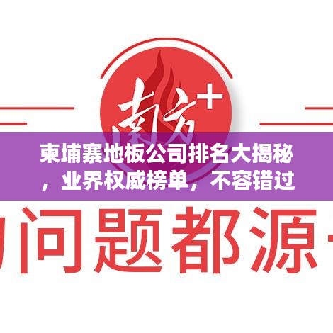 2025年5月25日